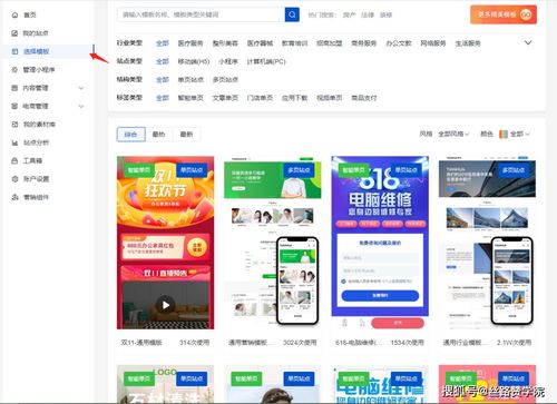 成品网站1688：初学者友好指南，轻松入门无压力