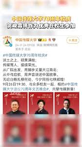 贺峻霖如何考进中国传媒大学详细解析