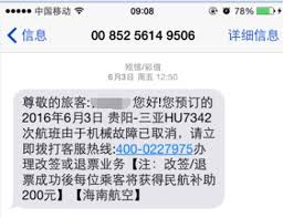 惊爆360机票网被指骗子公司，消费者需谨慎