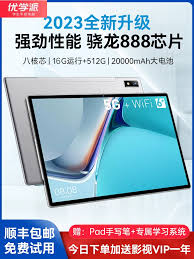 优学派UMIX9上市时间是什么时候
