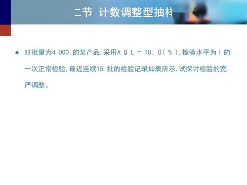 打手虫含义解析