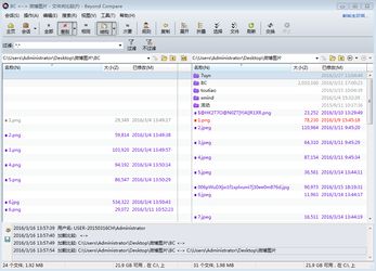 如何检测并清除67rrr.com网站的病毒