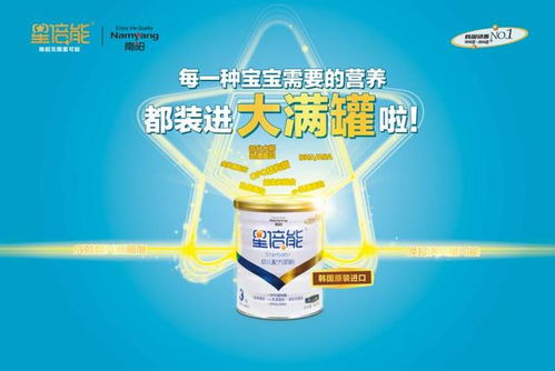 韩国奶粉品牌介绍