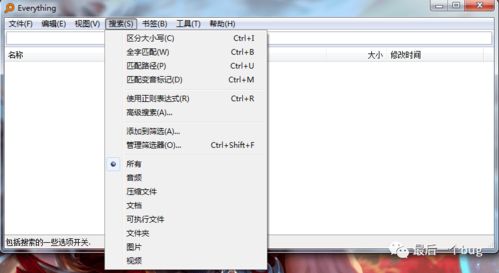 探索网络热词：BBGirl真实含义