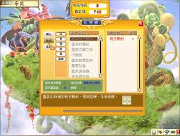 如何解锁幻想三国志2中的隐藏秘籍