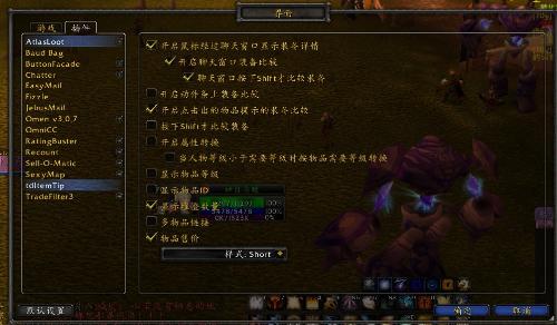魔兽世界：双月殿内是否设有AH和银行？