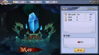 独家天下无双游戏私服指南