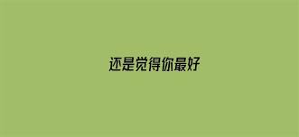 小明震撼发布：永久域名686，颠覆互联网新纪元