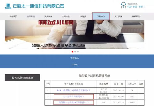 数字背后的故事：探究‘43234’的奥秘