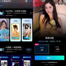 你真的相信AI换脸软件了吗？其真实性