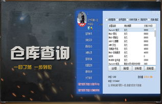 CF穿越火线一键领取大礼包攻略：轻松领福利