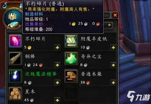 购买魔兽世界游戏账号的最佳交易平台分享
