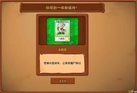 植物大战僵尸YD版合集