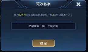 2022王者荣耀空白名字设置秘籍：解锁独特空白代码大全