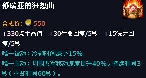 LOL熔岩巨兽——制霸战场的无敌巨岩玩法攻略
