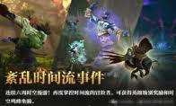 魔兽世界8.1版本名人堂成就全解析