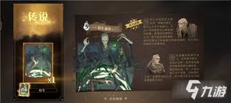 哈利波特：阿瓦达索命咒的叠层绝技