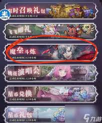 魔炼之地：复活戒指玩法全解析