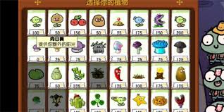 幼儿园版植物大战僵尸全僵尸图鉴指南