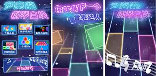 2024经典音乐游戏下载排行：跟随节奏畅玩