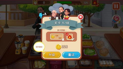 楼下早餐店剧情详解与介绍