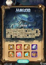2047垃圾回收卡组高效搭配指南