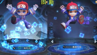 王者荣耀鲁班电玩小子全面升级炫酷特效大