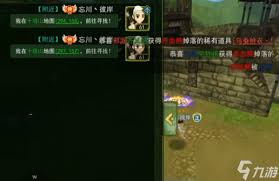 热血江湖怀旧版手游卡怪点位大全