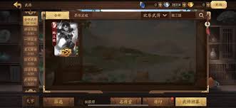 新三国杀鲍三娘获取与详细解析