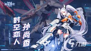 2023年耐玩机甲三国手游推荐：好玩的游戏叫什么名字？