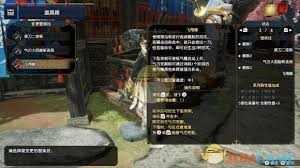 怪物猎人崛起太刀全招式一览