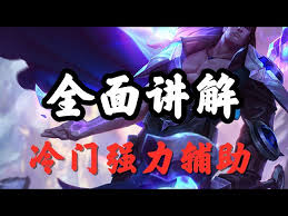 瓦洛兰之盾玩法攻略