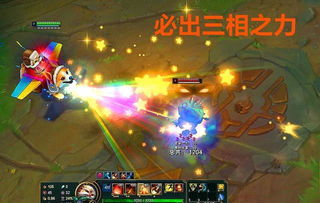 英雄联盟装备解析：三相之力的全面属性特点