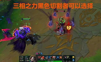 英雄联盟装备解析：三相之力的全面属性特点