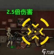 辐射避难所新手完全指南