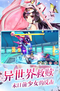 墙中少女：冒险逃脱手游下载