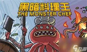 疯狂梗传：黑暗料理王通关秘籍——按要求制作料理游戏技巧分享