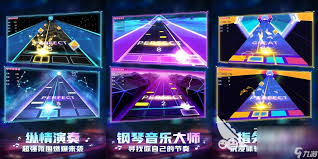2024年不容错过的免费手速钢琴游戏Top5分享