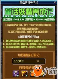 DNF妖精之森位置及进入方法详细介绍