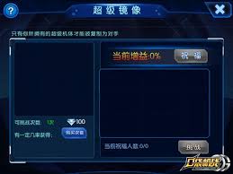 超级机器人大战MX全话流程攻略