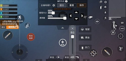 和平精英辅助触控模式使用教程