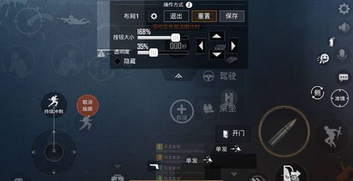 和平精英辅助触控模式使用教程