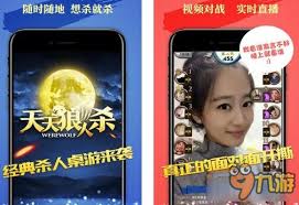 狼人杀手游女巫被首刀自救规则解析