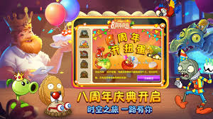 植物大战僵尸魔幻版合集