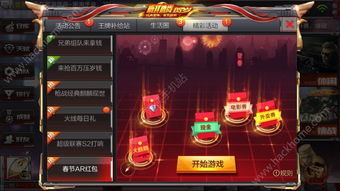穿越火线火麒麟的绝密获取攻略