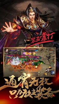 无双之刃战神赛，争最强王者宝座