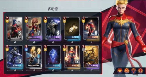 漫威英雄对决全图鉴：必胜攻略与隐藏地图大公开