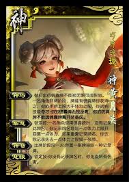黄月英技能解析与实战应用