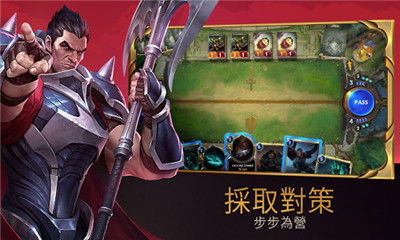 符文大地台服账号注册及登录指南