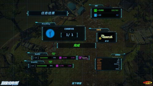征服死亡军团：终极全流程通关秘籍大全